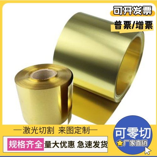 C94100锡青铜GCUSN10P铜排QSn6.5-0.1铜棒CAC502C铜板ZCuPb15Sn8