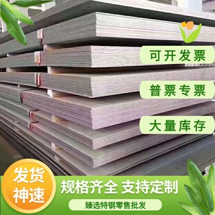 SUS410 410S 420 420J1 420J2 430 409L 441不锈钢板按图激光定制
