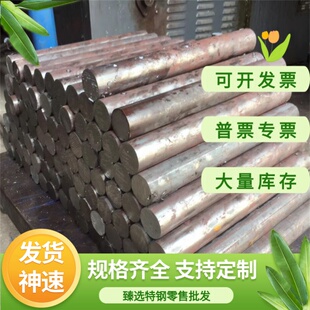 1.4418不锈钢材料X4CrNiMo16-5-1 0Cr16Ni5Mo圆棒圆钢钢板钢管材