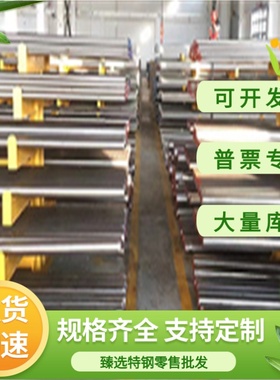 HC300/500DP冷轧钢SPFH540热轧卷MJSH370J冷轧板S600MC汽车钢板