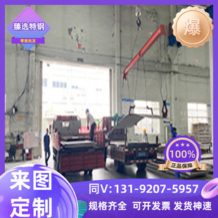 S44003钢板0Cr17Ni7Al S30110不锈钢0Cr17Ni14MO2中厚板Y2Cr13Ni2