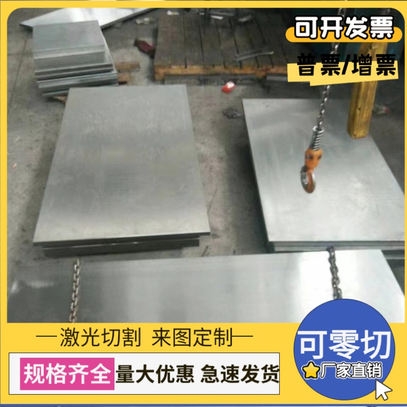 1cr13 2cr13 3cr13 40cr13不锈铁圆棒420J2 sus430F 440c不锈钢板