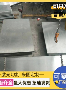 冷轧板 SS1331 S20CK冷拔圆棒 S450J0 低合金钢 低碳板料 P265NJ2