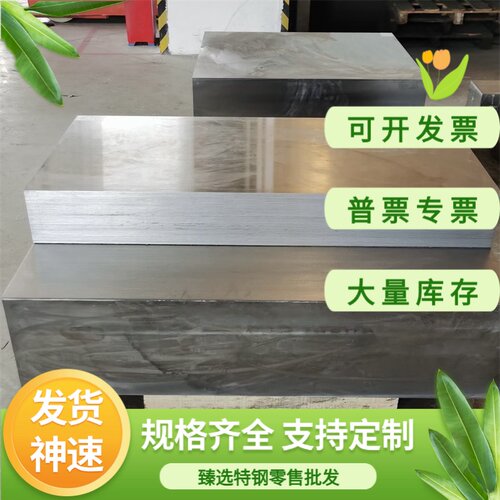 2205 14Cr17Ni2圆钢 0Cr17Ni4Cu4Nb钢板SUS630不锈钢 17-4PH圆棒