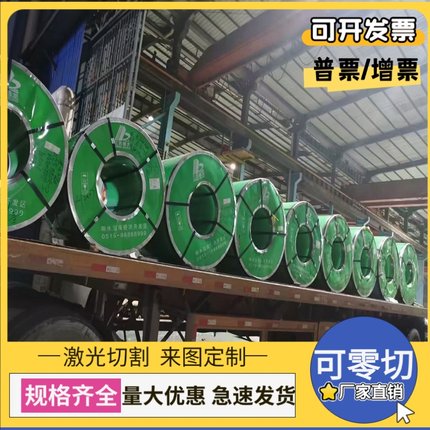 宝钢锌铁合金板卷HC380/590TRD+Z汽车钢钢板钢卷 热镀锌卷板 零切