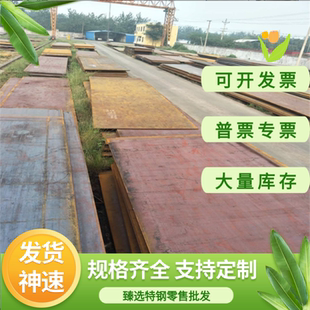 20CrMnTi 30CrMnTi 27SiMn 35SiMn 20MnTiB 合金钢 圆棒圆钢 钢板
