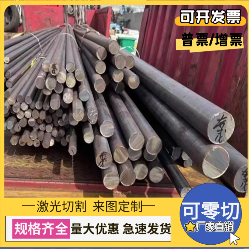供应630 17-4PH 15-5PH不锈钢05Cr17Ni4Cu4Nb 05Cr15Ni5Cu4Nb圆棒