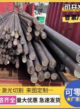 S9CK冷轧低碳钢B210P1钢带B410LA钢板BUFD汽车用钢JSC270D B240ZK