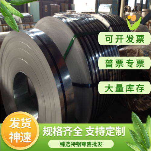 SP254-590 冷轧板 20# 冷轧钢 ST15 冷轧卷带 DC05 深冲拉伸 零切