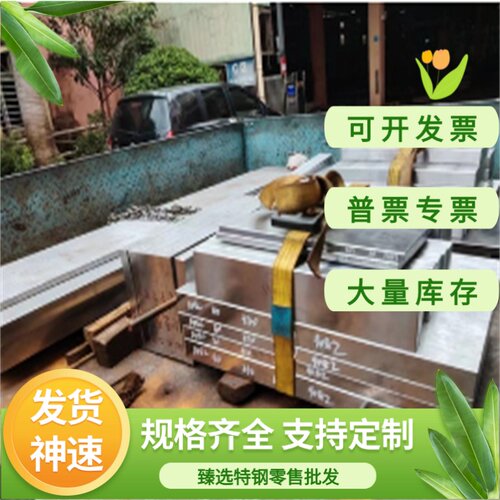 现货模具钢材O1油钢板T8 T10 DF-2 9CRWMN SKS31工具钢小圆棒薄板
