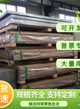 FGL350 HT150 灰铸铁棒 QT500-7 QT800-1 HT400 HT450 长条 厚板