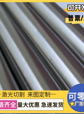 022CR25NI22mo2N不锈钢板 14cr11mov S30453 S30403 SUS303Se圆棒