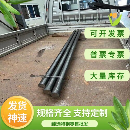 G40240合金结构钢 G41420圆棒G41350 钢板SCr435H 20MC6 40MnB4