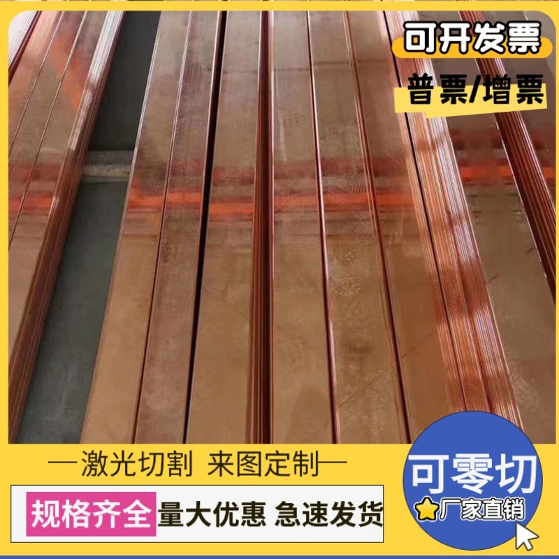 CuSn7Pb6Zn4锡青铜CuSn8Pb2铜棒SAE841铜板C95800铜排CC491K铜管