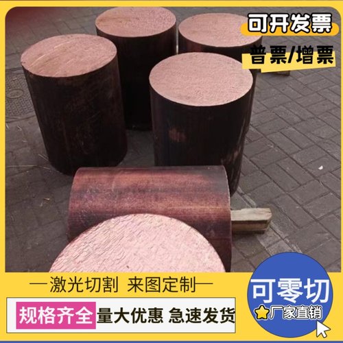 QSN6.5-0.1锡青铜C5551铜板QSn7-0.2铜带CuSn5Zn4铜棒QSn1.5-0.2