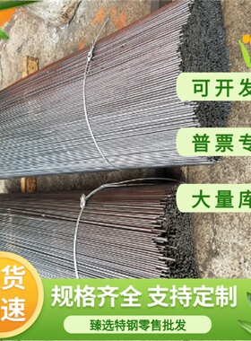 臻选12Cr2Ni4A 18CrNiMnMoA合金钢SPC270F冷轧钢板MJIS270薄钢板