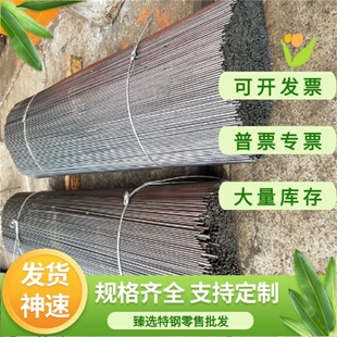 现货20MnV6 20MnV SAE8620H 25Cr2Mov圆钢板SCM415 17CrNiMo6棒材