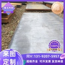 CR380LA汽车用高强度冷轧钢板厚1.5mm 宝钢CR380LA冷轧低合金钢板