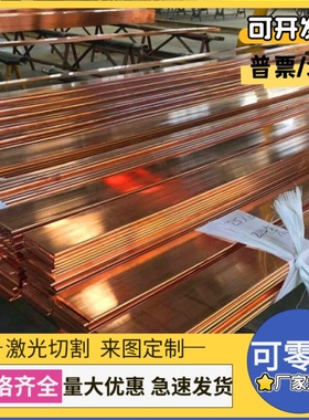 QSn6.5-0.4锡青铜C96200铜板C94300铜棒C52100铜管CuSn10P C94700