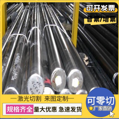 宝钢CR340LA 汽车钢板12cr1moV 高强度酸洗钢板 HR355F 钢板