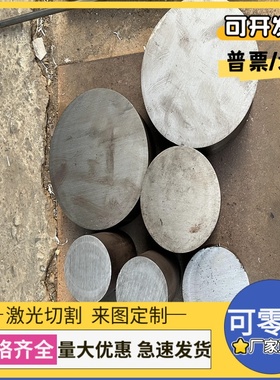 590TR钢板B210P2高强度汽车钢B210P1冷轧卷RP153980B钢棒JSC220E