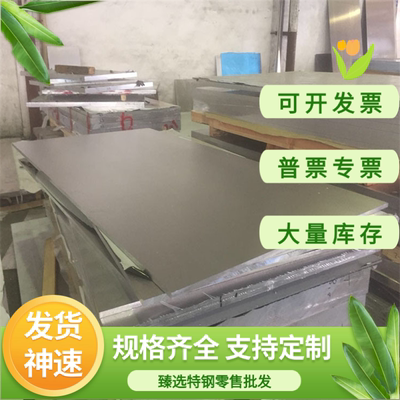 供应2219 2014铝合金 AlCuSiMn铝板2A12H112板料 5A06H112 2A14T6