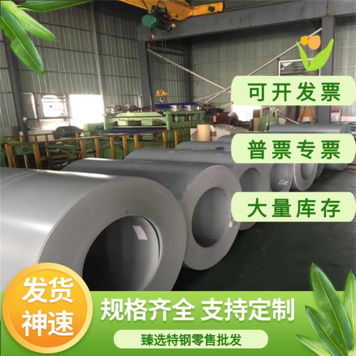 MM106G圆棒ST14J SPCEN冷轧卷B650P2 BSUFDW拉伸板RHA590D S315MC