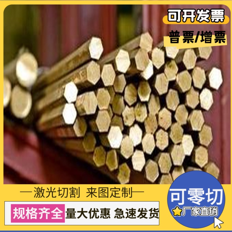 ZQSn10-5锡青铜C90800铸造铜棒CuSn4Zn2铜管G-CuSn10Zn铜板C83600