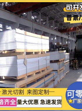 QSTE500 酸洗卷 SAPH310 冷轧板 QSTE380 汽车钢 CR240LA 冷轧卷