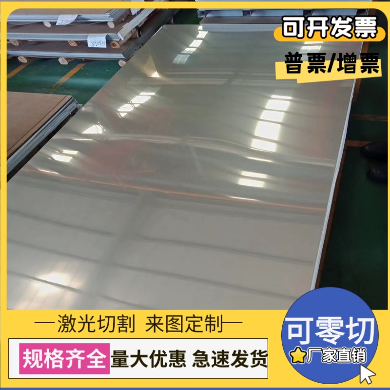 优质弹簧钢 SK2M SK3M钢板 SK4M钢带 SK5M圆钢 SK6M SK7M钢带钢卷