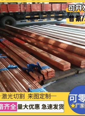 QSn5-5-5锡青铜C51900 CDA519铜棒CuSn7Pb7Zn3铜板C95400铜圆管