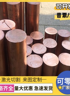 ZCuSn10Zn2锡青铜ZCuSn10Pb1铜棒GCuSn10P铜板C5212 C5219 cusn8p