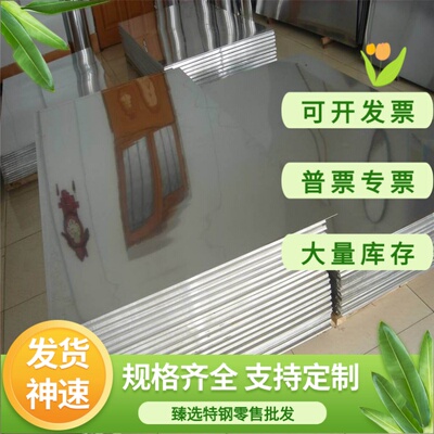 Al99.85MgSi 铝合金 AL1100 铝板 AlMg2Mn0.3 铝棒 AlCuSiMn 铝管