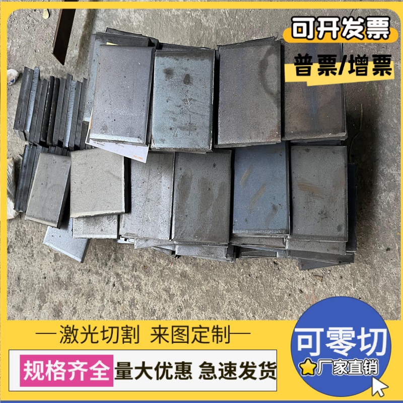 16MnCr5钢板38CrMoAl GCr15 合金钢42CrMo 20CrMnTi板材 T10钢板