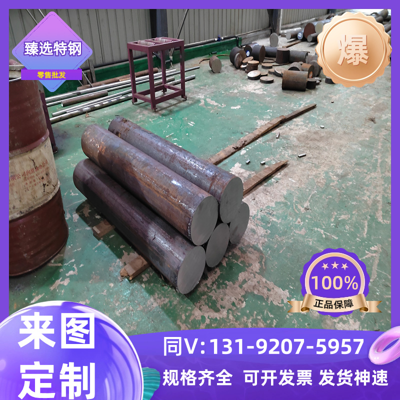 HRFB800 汽车钢板 BR330/580DP 热轧酸洗板 DP980T/550Y 冷轧板卷