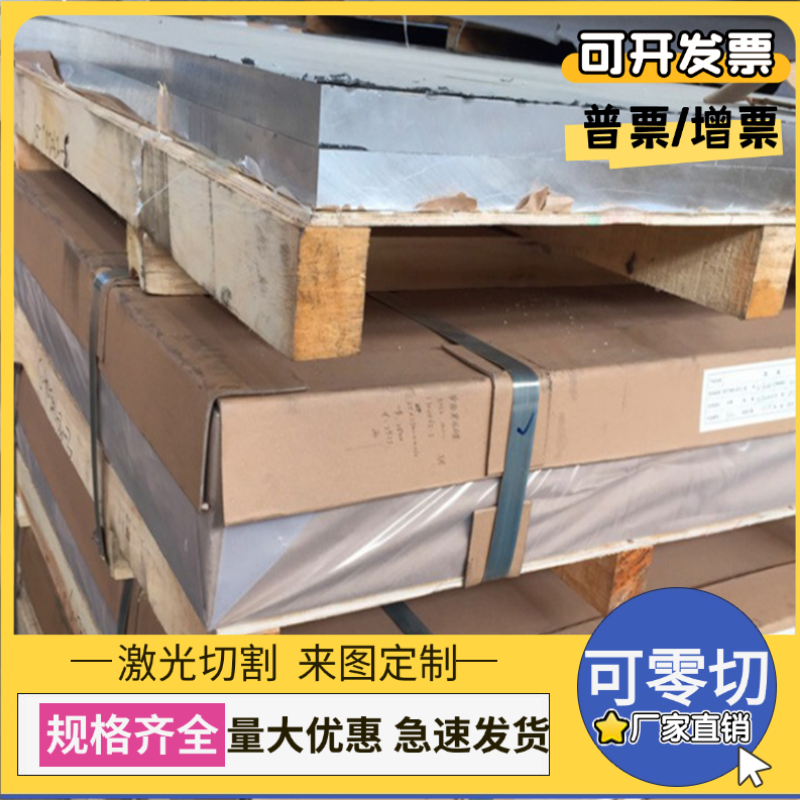 X8CrNiS18-9不锈钢00Cr18Mo2圆棒15-5PH X40CrSiMo10圆钢SUS302