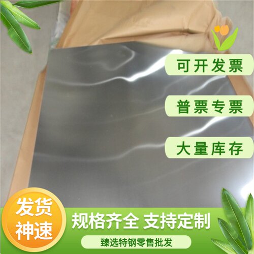 GCR15轴承钢52100钢材高碳钢料钢板碳钢刀条碳钢【未热处理】