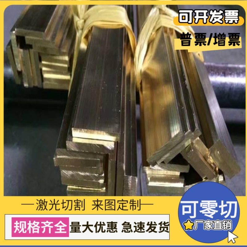 C6802锡青铜Cusn4P铜板CuSn6P铜合金CuSn9P铜材圆棒CuSn4Zn4Pb4