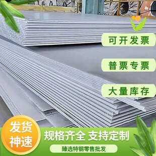 X2CrNi18-9 不锈钢 1Cr18Ni12 圆钢 10Cr18Ni12 板材 六角棒 方棒