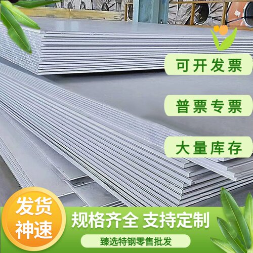 B250p1汽车板 B280VK CR340LA高强板 H260LA冷轧钢板 卷 规格齐全