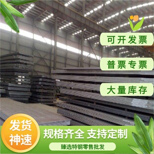 40cr 42crmo gcr15圆棒16mncr5钢板20crmnti零切加工定制38crmoal