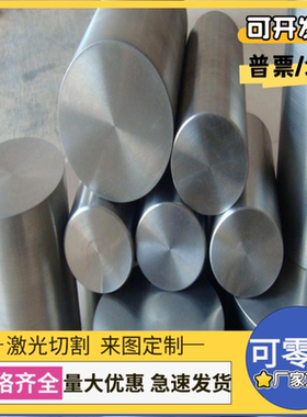 供HC220B冷轧卷A366M96冷轧板409S 409L 409不锈钢板 310S热扎板