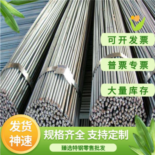 现货0cr18ni9光圆棒 00Cr17Ni14Mo2不锈钢板 06Cr19Ni10激光切割