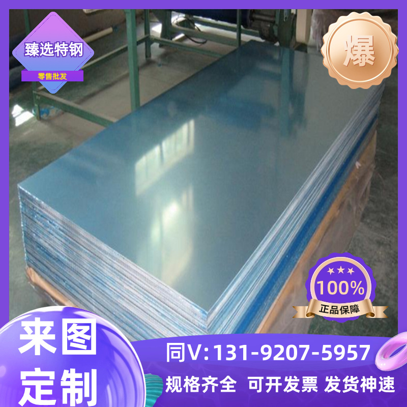 2A12t4铝板 2A11 3A21 LY12cz铝棒A2017 6082 2024铝排7075t6铝块