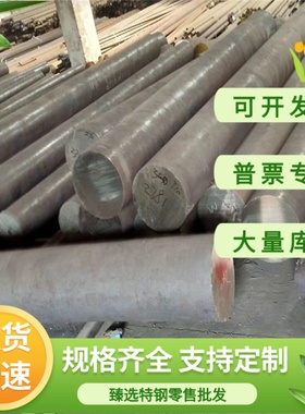 球墨铸铁QT500-7 QT600-3 QT400-18板 HT250 QT700-2 HT300圆棒