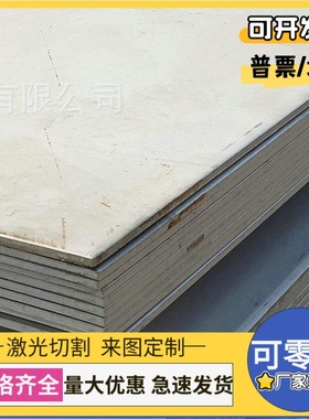 供应酸洗卷/汽车钢SAPH440/SAPH400/SAPH370可零切冷轧板 零切