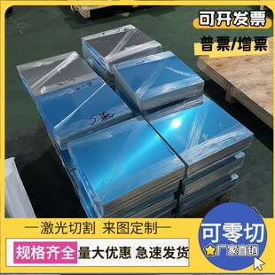 可切割 3.0mm EN10268汽车钢BGJG1冷轧板SSS400 HC340LA酸洗板0.3