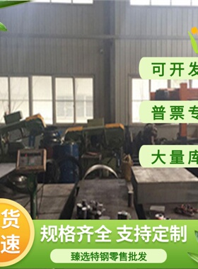 QT150-30球墨铸铁 QT-H230圆钢GCD500生铁板 F13100 生铁QT400-15