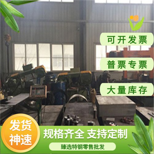 20MnTiB 27SiMn 35SiMn 20CrMnTi 30CrMnTi合金钢 圆棒 圆钢 钢板