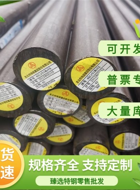 灰口铸铁ht150 ht200 ht250 ht300耐热rqtal4sl4 rqtsl5圆棒QT800